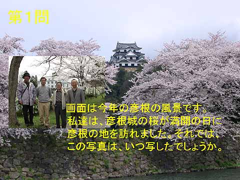 01-04question_No_1.jpg