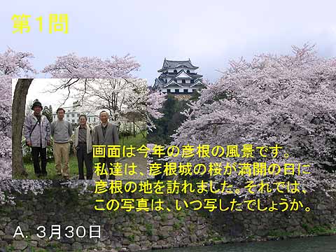 01-05question_No_1.jpg