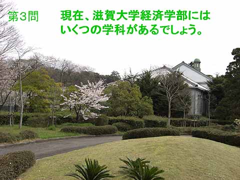 03-03question_No_3.jpg