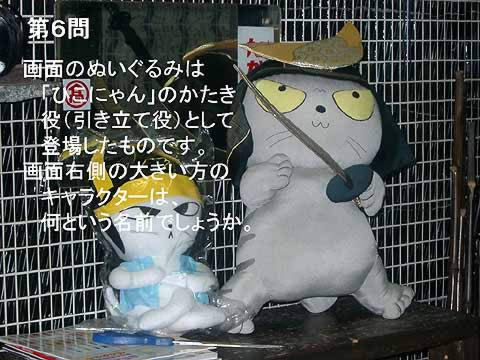 06-03question_No_6.jpg