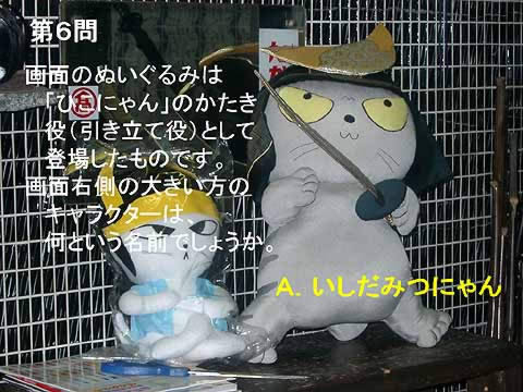 06-04question_No_6.jpg