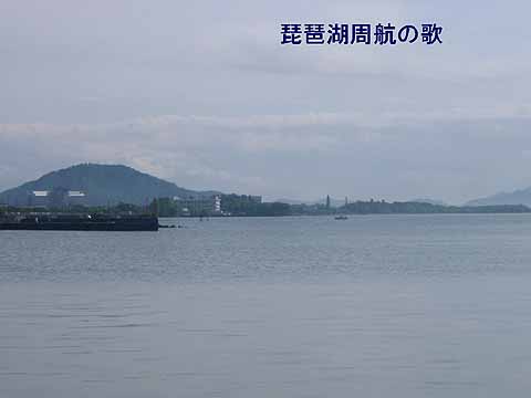 14-15biwako_song.jpg