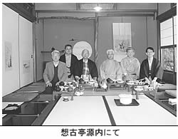 ���É��y�Q��s�L