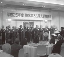 陵水男声合唱団