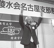 もう締めです。